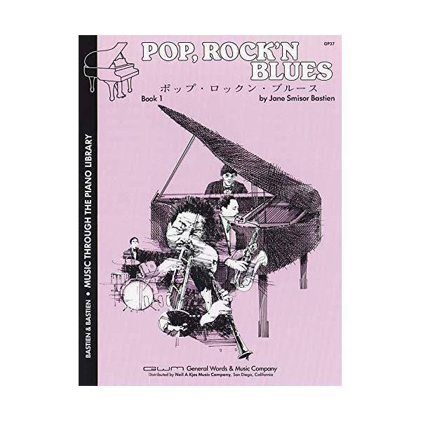 Pop Rock And Blues Vol 1 Piano Bastien Kjos Music